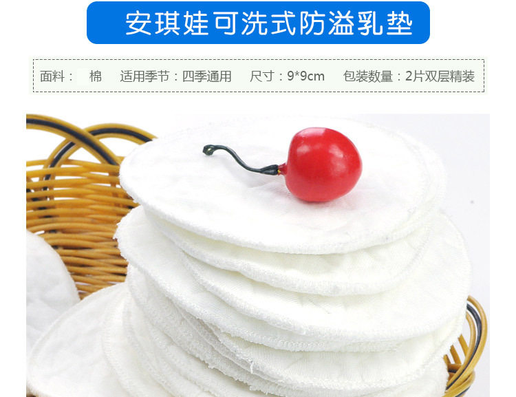 Coques pour soutien-gorge - Ref 821255 Image 3