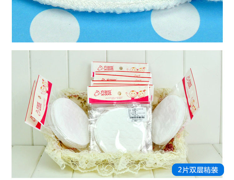 Coques pour soutien-gorge - Ref 821255 Image 8