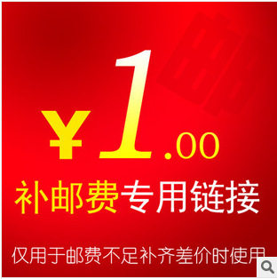 How much does the patch of the difference in the difference