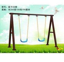 Community park square size outdoor childrens combination swing Kindergarten indoor and outdoor childrens steel pipe game swing