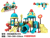 Kindergarten slide Little doctor outdoor large slide Childrens slide Community swing combination playground equipment