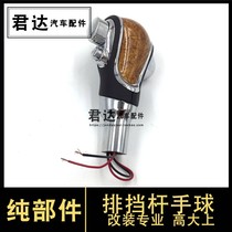 Suitable for 05-13 Odyssey CRV Civic gear handball gear shift lock wave stick modified automatic gear handle head