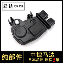 Suitable for 03-08 old Fit two-sedan Sidi door lock motor central control lock motor lock motor lock