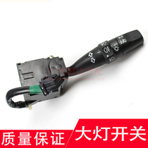 Suitable for 03 04 05 06 07 seven-generation and eight-generation Accord turn signal headlight combination switch