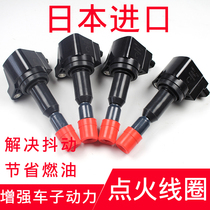 Suitable for seven and eight generations of Accord Fit 1 and 3 Civic Odyssey CRV ignition coil high-voltage package start