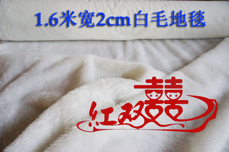 Wedding Wedding White Feather Wedding White Hair Thảm Giả len Trắng Dài Tóc ngắn Sang trọng Giai đoạn Sân khấu Vải thảm phòng khách đẹp