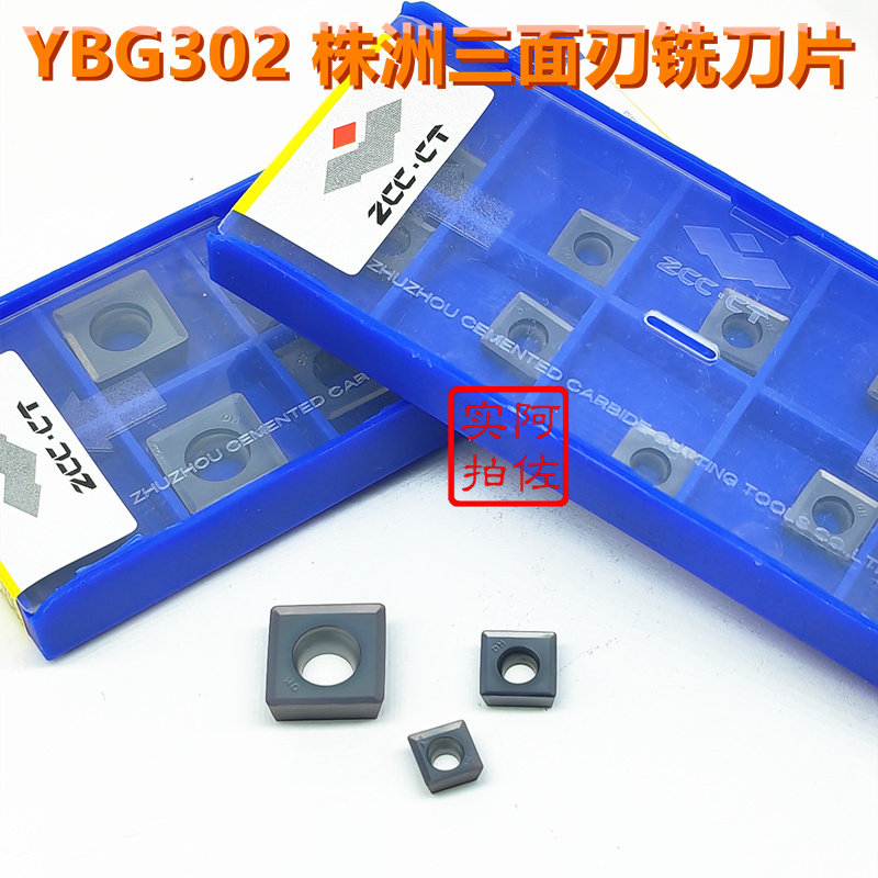 Triplex Inserts Triple edge milling inserts mpht series, the secret weapon for ...