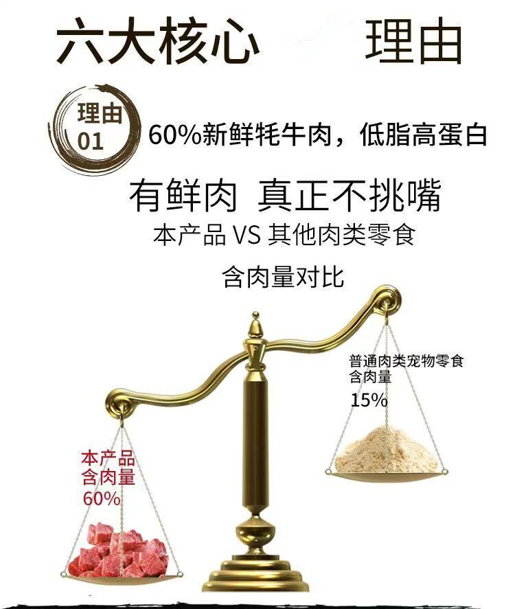 Chó ăn vặt thịt bò thịt bò dải Golden Retriever đào tạo gói răng hàm canxi 500g - Đồ ăn vặt cho chó mua thức ăn cho chó