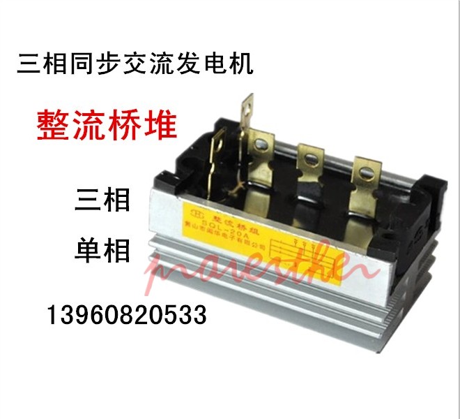 Diesel AC Synchronous Generator Commuter Bridge Staccato Triple single-phase 10 20 40 60100 A 60100 A accessories tuning-Taobao