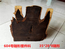 Purple Light Sandalwood Stock With Shape Bark Material Swing Piece Outdoor Bonsai Photo Practice Hand Side Corner Material Yin & Yang Wood Drop Glue Stock