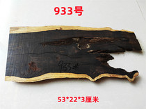 Purple Light Sandalwood Log Material Side Leather Material Yin And Yang Wood Crappy River Table Raw Material Drop Collagen Wood Material Practicing Hand Corners