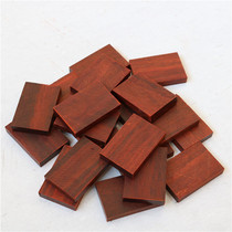  Leaflet rosewood brand material Rhinoceros horn rosewood carved log material Handle piece pendant No matter brand patch ring ruler material