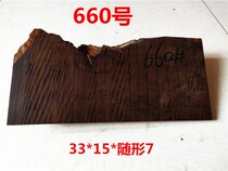 Purple Light Sandalwood Log Plate River Table Material Drip Glue Tea Tray With Shape Swing base text to play with hand side corner stock