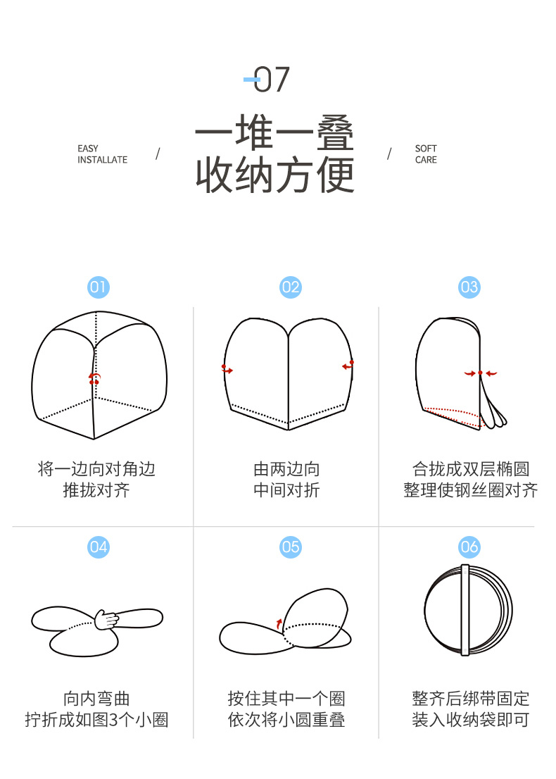 亿斯达 全底免安装 蒙古包蚊帐  全尺寸同价 图9