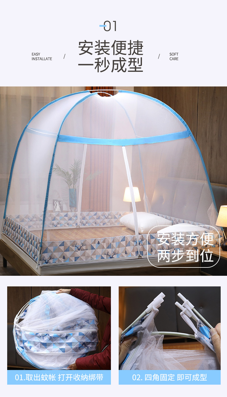 亿斯达 全底免安装 蒙古包蚊帐  全尺寸同价 图3