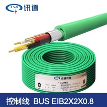 Shenzhen Xundao KNX ycym2*2*0 8 BUSEIB2X2X0 8 intelligent lighting control system line