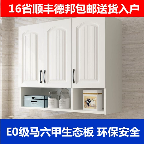 Кухонный шкаф с твердым деревом Экологическая доска может настроить настенный шкаф балкона хранения шкафа для хранения шкафа для хранения шкафа для хранения шкафа для хранения шкафа