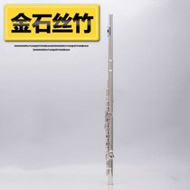 Western wind instruments 16 closed-hole white copper silver-plated children and adults universal plus U-tube C-key flute for beginners to play