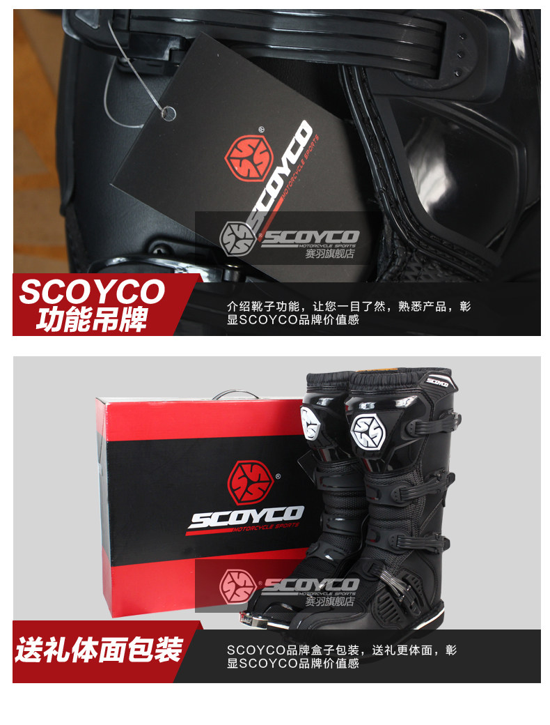 Bottes moto ACOOLBAR MBT012 - Ref 1388165 Image 17