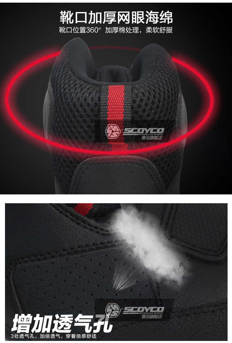 Boots moto ACOOLBAR MBT09 - Ref 1388161 Image 13