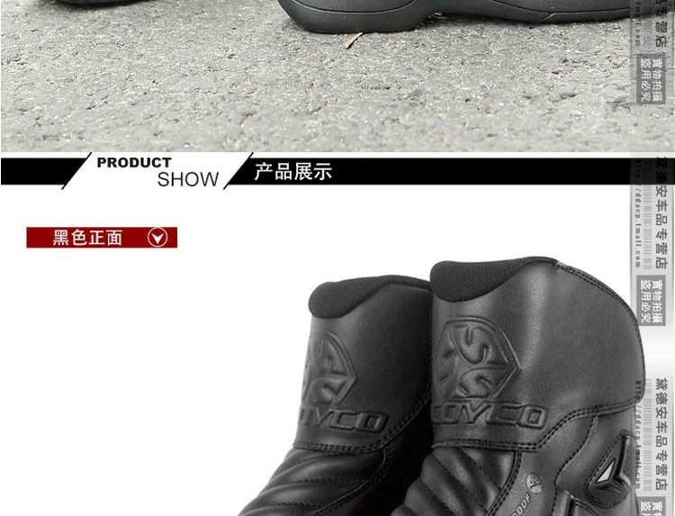Chaussures moto ACOOLBAR MBT001W - Ref 1392112 Image 9