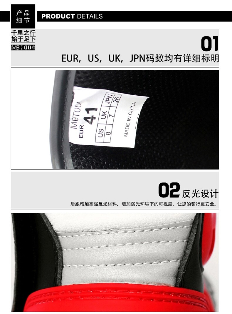 Bottes moto ACOOLBAR MBT004 - Ref 1390183 Image 10