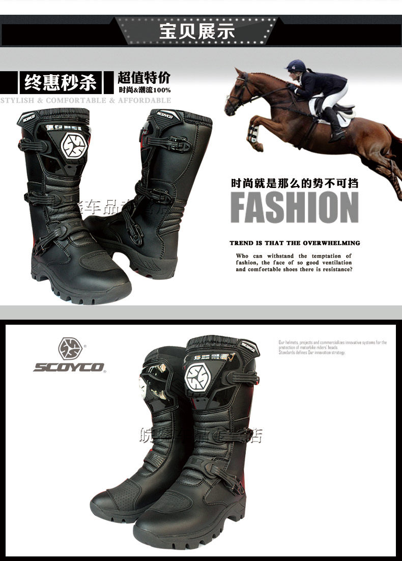 Bottes moto ACOOLBAR MBT012 - Ref 1388165 Image 23