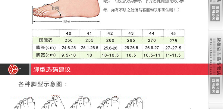 Chaussures moto ACOOLBAR MBT002 - Ref 1391320 Image 10