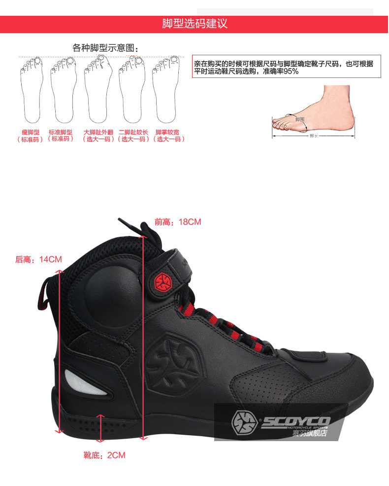 Boots moto ACOOLBAR MBT09 - Ref 1388161 Image 4