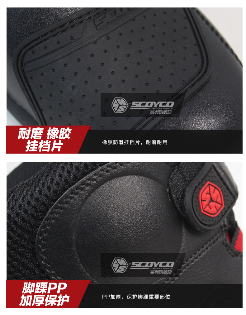 Boots moto ACOOLBAR MBT09 - Ref 1388161 Image 11