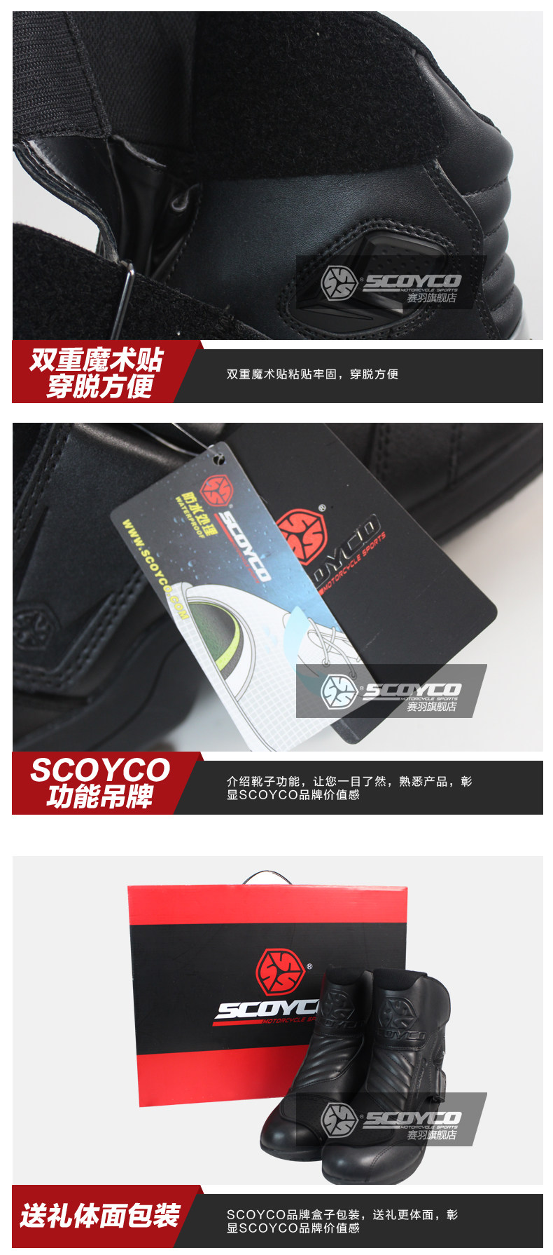 Boots moto ACOOLBAR MBT011W - Ref 1391349 Image 21