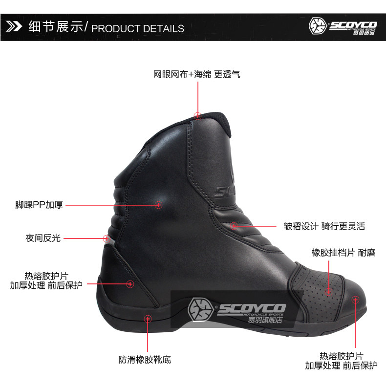 Boots moto ACOOLBAR MBT011W - Ref 1391349 Image 15