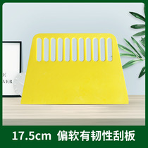 Plastic yellow scraper sticker wallpaper wallpaper Wall cloth glass film advertising scraper beautiful sewing tool thin and tough