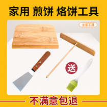 Pancake fruit tool bamboo scraper bamboo dragonfly rake silicone brush pancake pancake egg cake scraper household