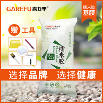 Jialifeng Free glutinous rice glue base film set adhesive wall paper glue wall paper wall cloth mural household accessories