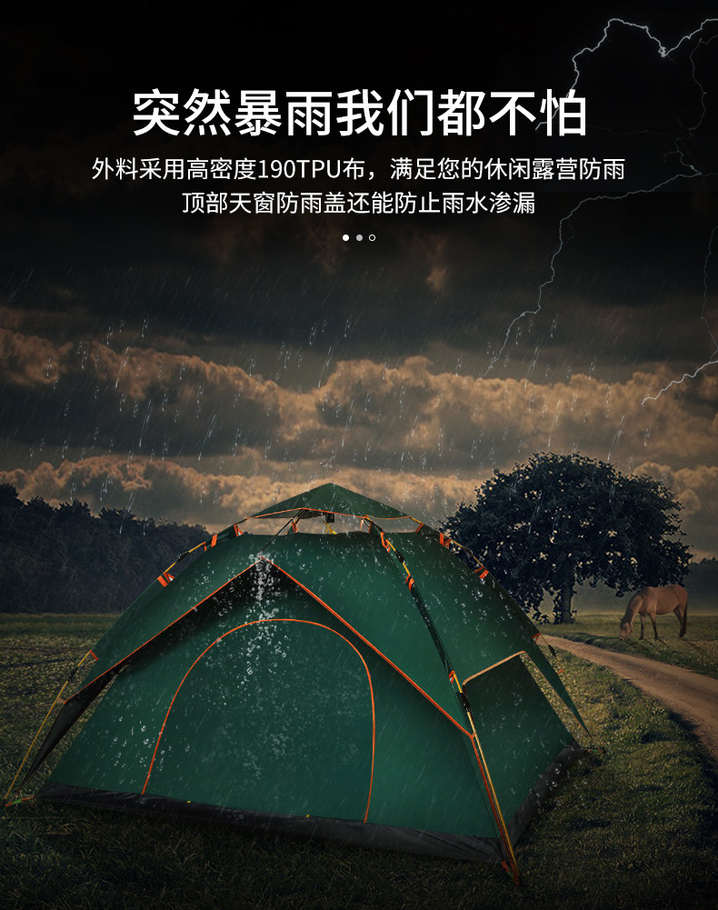 Tent Outdoor Camping Thickened Rainstorm-proof Outdoor Camping Full-automatic Quick-opening Double-person Portable Equipment