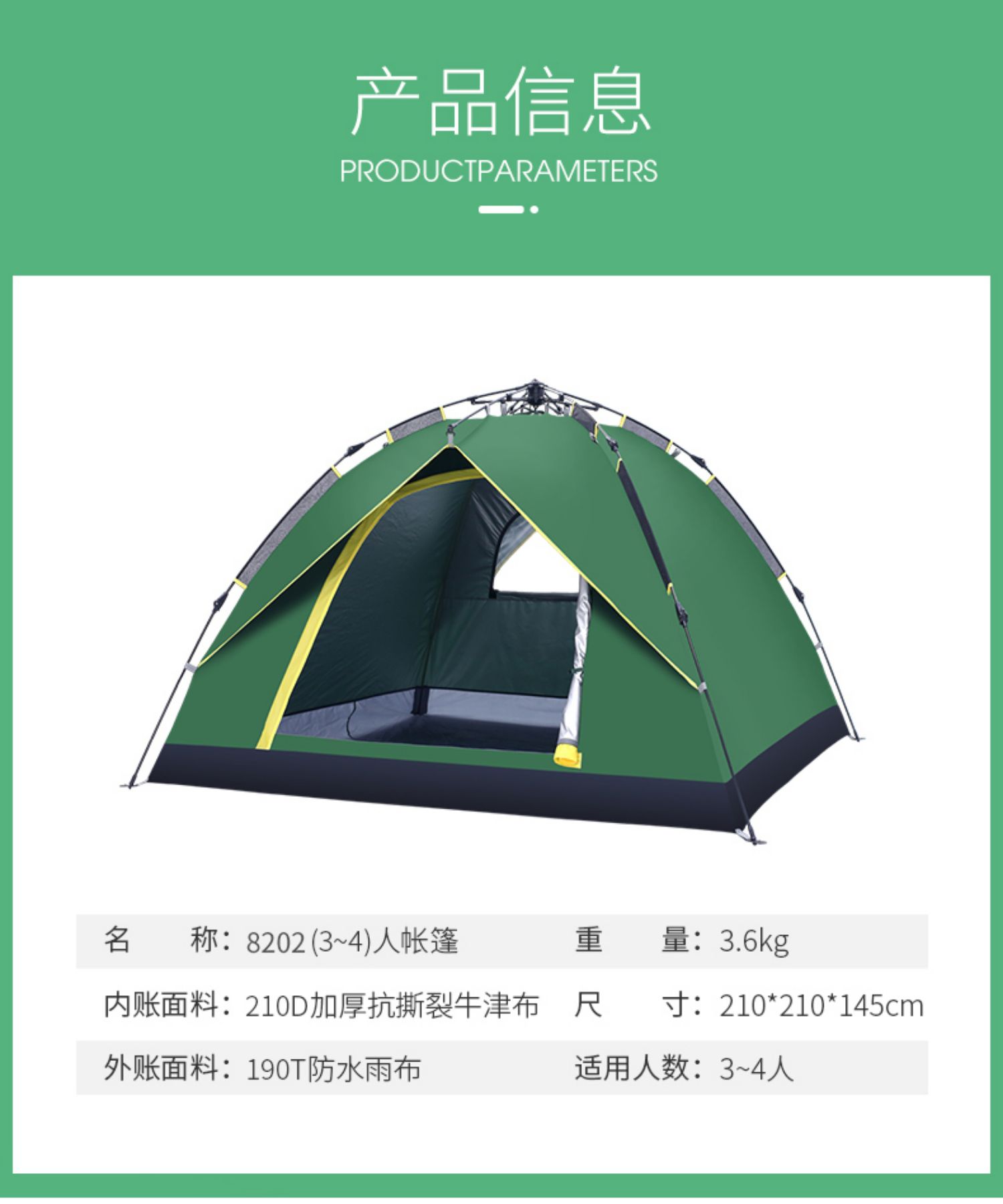 Tự động mở lều ngoài trời cắm trại cắm trại nhà 3-4 người chống mưa ngoài trời thiết bị dày trong nhà - Lều / mái hiên / phụ kiện lều lều hội chợ
