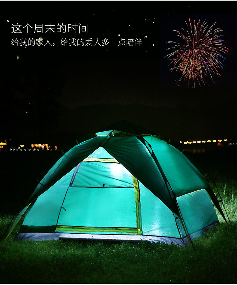 Tent Outdoor Camping Thickened Rainstorm-proof Outdoor Camping Full-automatic Quick-opening Double-person Portable Equipment