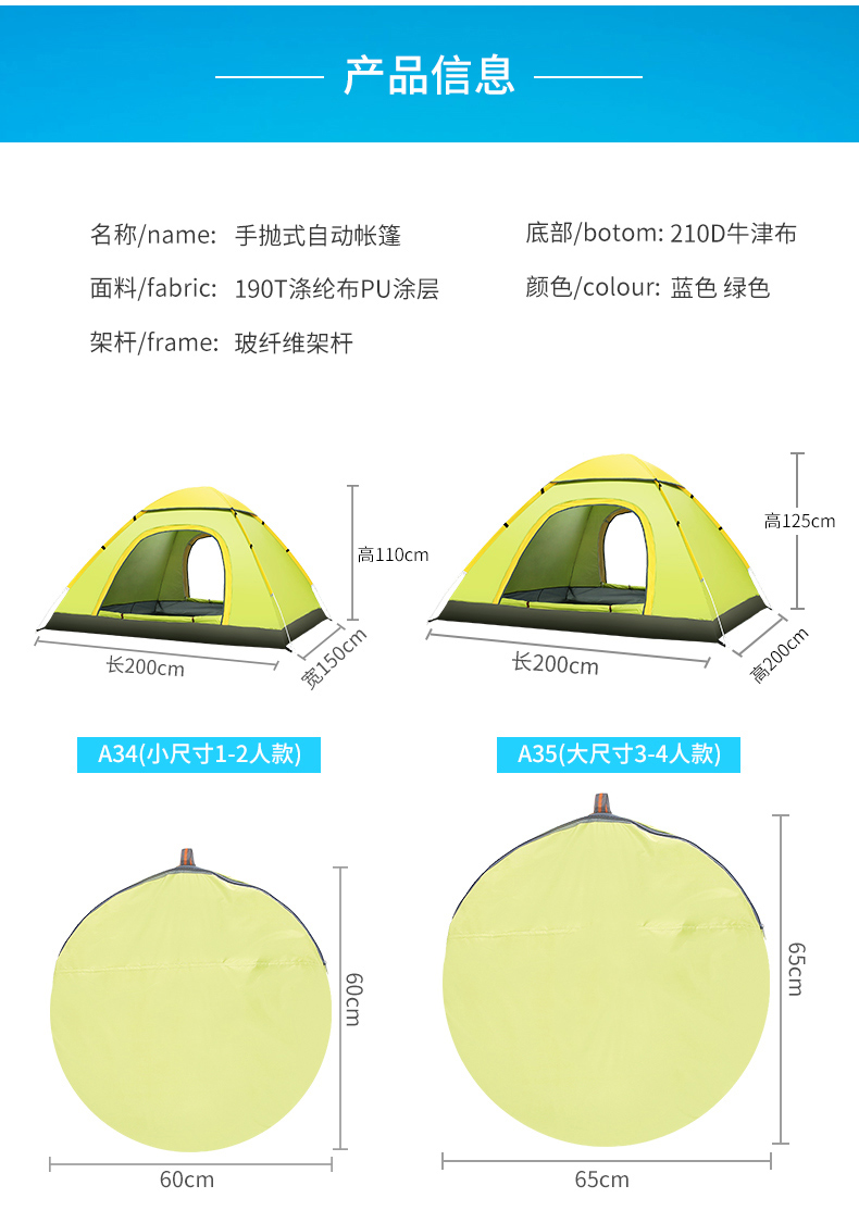 Lều ngoài trời 3-4 người hoàn toàn tự động làm dày lều mưa 2 người cắm trại đôi - Lều / mái hiên / phụ kiện lều cọc dựng lều