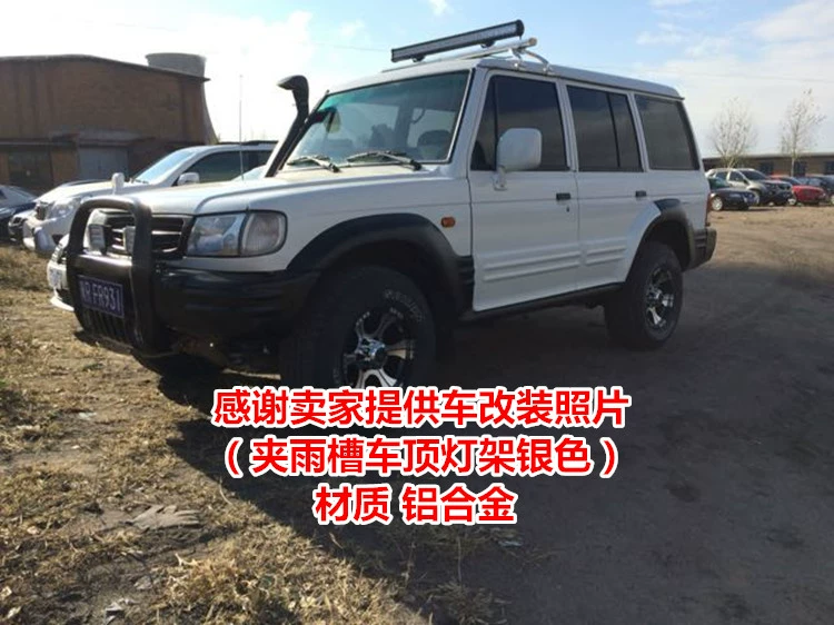 Đèn đứng xe hơi Đèn đứng xe hơi Off-road Xe đứng đèn nhôm đứng Đèn chiếu sáng đứng Đèn đứng - Roof Rack