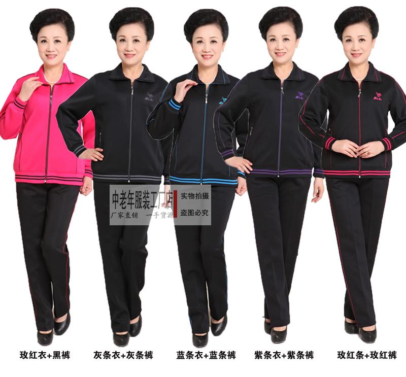 Trang phục thể thao trung niên phù hợp với nữ mùa xuân và mùa thu kích thước lớn trung niên áo len giản dị cotton hai dây dài tay mẹ thời trang tuổi trung niên cao cấp