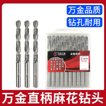 Vankin Twist Drills High Speed Steel Straight Shank Twist Drill Bit Construction Impact Drill Bit Alloy Twist Drill Bit Suit