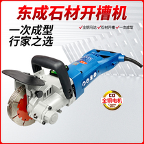 East Chengdu grooving machine Z1R-FF-125 hydropower installation Once high power dust resistance of forming industrial grade cutting machine