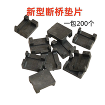 Portes et fenêtres monter des coussins de verre fixes Broken Bridge Windows Universal Plastic Gaskets Let Fascia Pads High Block Glass Cushion Blocks