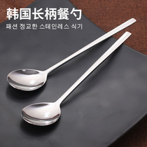 Stainless steel spoon Korean long handle spoon household adult spoon spoon Korean creative long spoon eating spoon Fork set