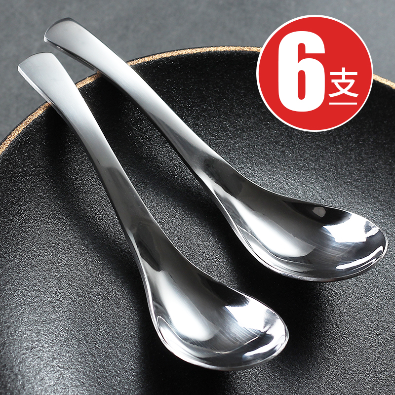 Chinese spoon Small spoon Hotel small soup spoon thickened stainless steel spoon Long handle dinner spoon Household adult dining spoon