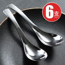 Chinese spoon small spoon Hotel small soup spoon thick stainless steel spoon long handle meal spoon household adult eating spoon