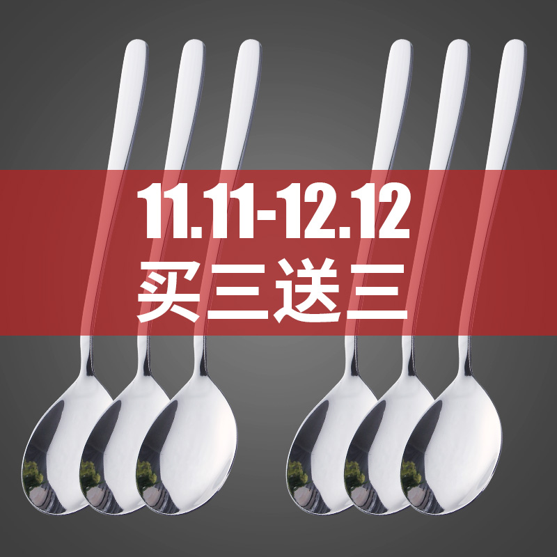 6 sets of Korean spoons Household long handle spoons Korean stainless steel spoons Portable chopsticks spoons forks