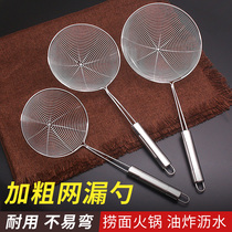 Household kitchenware stainless steel colander hot pot spoon spoon spoon