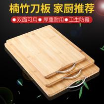 Nanzhu cutting board household solid wood chopping board kitchen large cutting board Roll panel non-stick board anti-mildew board knife board